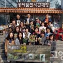 잔재비토탈공예 이미지