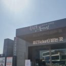 붕어섬 식당 | 임실 가볼만한 곳 옥정호 붕어섬 벚꽃축제 출렁다리 입장료 주차장 정보