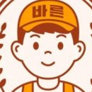 한영빌딩 앞 이미지