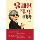아티오