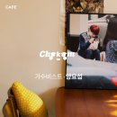 초콤(Chokom)