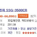 엘지안경마트 이미지