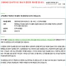 한국네츄럴팜 이미지