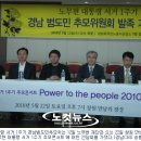 노동농민상담소 이미지