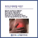 연세노블병원 이미지