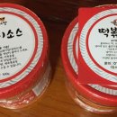 윤떡대장