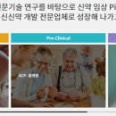 디엑스앤브이엑스 주식회사 이미지