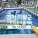 일박이일쓰리룸 이미지