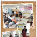 구세군남동평강의마을 이미지