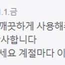 루체펜션 이미지