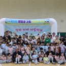 메밀꽃유치원 이미지