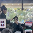 화명동미용실 해리헤어화명2호점 크리닉 커트 후기