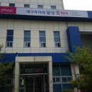 다사읍서재출장소 이미지