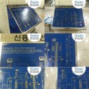 대전도시철도공사 신흥역 이미지