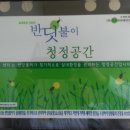 (주)유일코퍼레이션 이미지