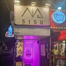 강남시소 이미지