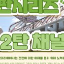 아지트PC 이미지
