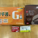 온누리임약국 이미지