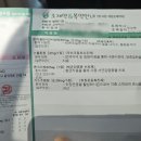 이수연세이비인후과의원 네이버블로그