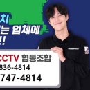 신목태양광발전소 | 익산 함라물류 태양광발전소 모니터링 CCTV 설치