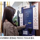 아이엔지광고 이미지