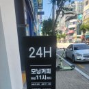 에이바우트커피 구미옥계점 이미지