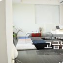 한남동168 이미지