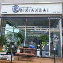청북 맛집 ദ്ദി˙∇˙)ว 도삭면 전문점 : 시쌘짜이도삭면 평택청북점