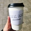 아지트(AZT) | 부천 상동역 분위기 좋은 카페 아지트 AZT 내돈내산