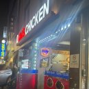 성수에서 옛날 통닭이 생각날 때 가는 곳 킴스치킨 생맥주 맛집