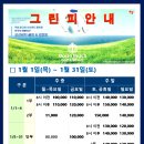 오션비치 휴양콘도미니엄 네이버블로그