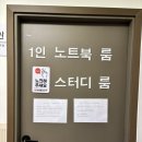 더킹 | [대구 중구 동성로] 더킹스터디카페 기간권 사용 솔직후기