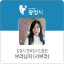 보나카페광명사거리점 이미지