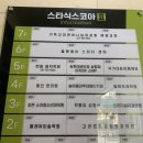 핏불짐(삼평점) 이미지