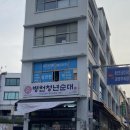 동인천역 2번출구 | [공지] <동인천역 맛집> 소곱창전골과 콩물이 진짜 맛있는곳 “병천청년순대국 동인천점”