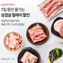 오아시스마켓 이미지