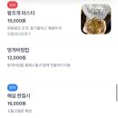 인천 가정동 루원시티 안주맛집 한식술집 미정 내돈내산 후기