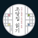 천복상사