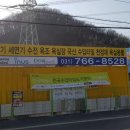 디제이 주식회사