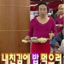 홍콩반점0410진주 이미지