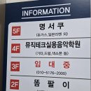 경충대로 2092번길 5 이미지