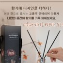 오뜨인테리어 이미지