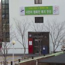 화랑유원지 옆(원초어린이집) | 안산시 <고맙습니다 초지작은도서관>