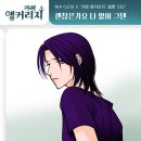 카페앵커리지