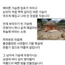 우렁각시 이미지