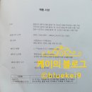 재원덴탈 | 휴대용 마스크 살균기 울트라웨이브 MS-01 개봉기
