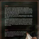 변종수모노드라마 점쟁이곽씨 이미지