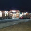 황토마을힐링센터 이미지