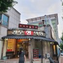 경주생막창 이미지