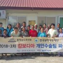 한국실명예방재단 이미지